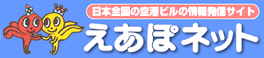 �����ۃl�b�g