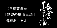 ���E�_�ƈ�Y�u�\�o�̗��R���C�v���|�[�^��