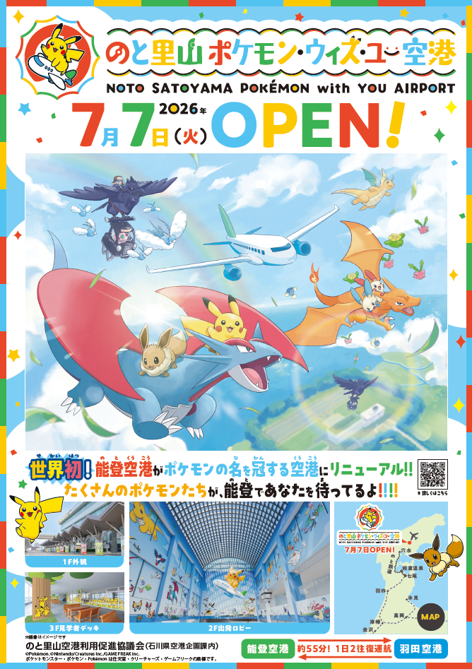 スクリーンショット 2026-05-12 160409 (8).png