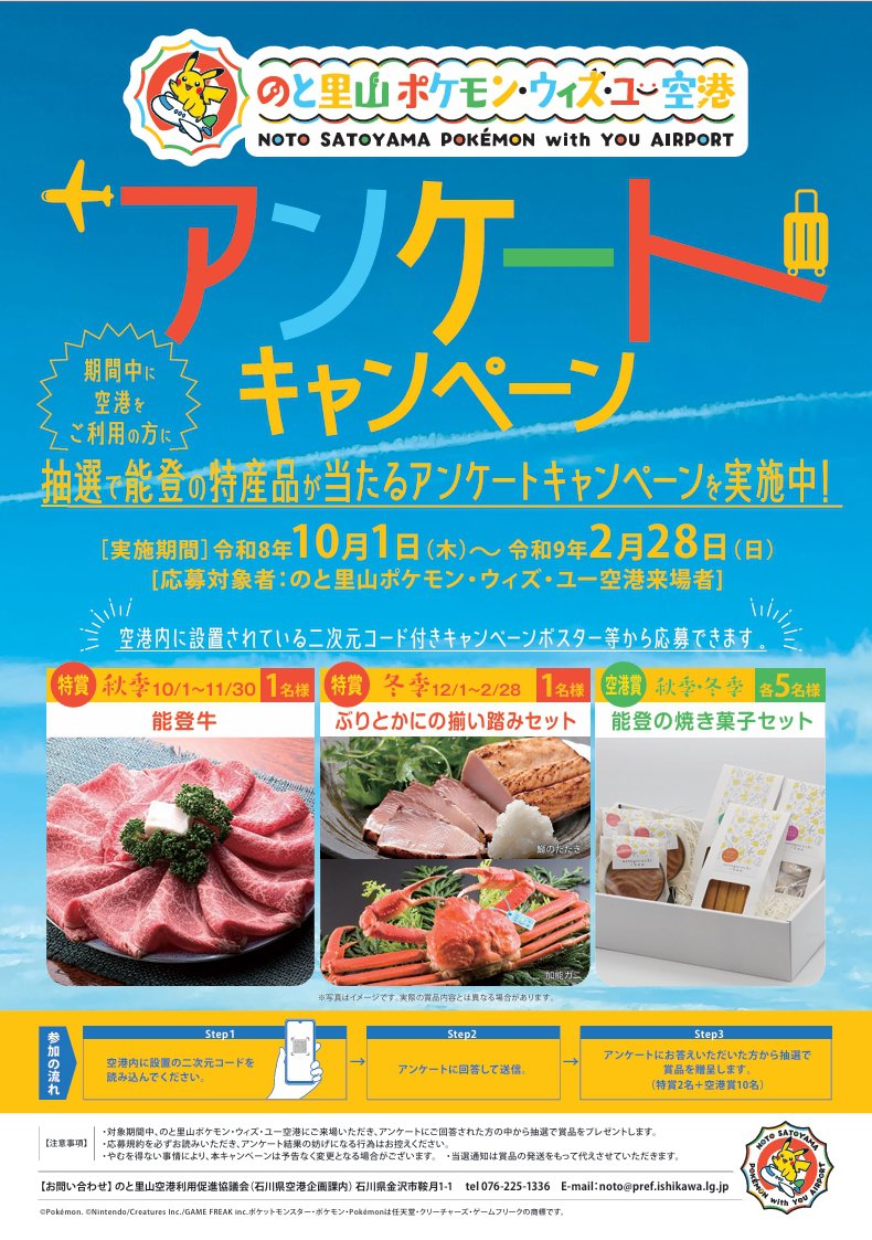 チラシ(画像).jpeg