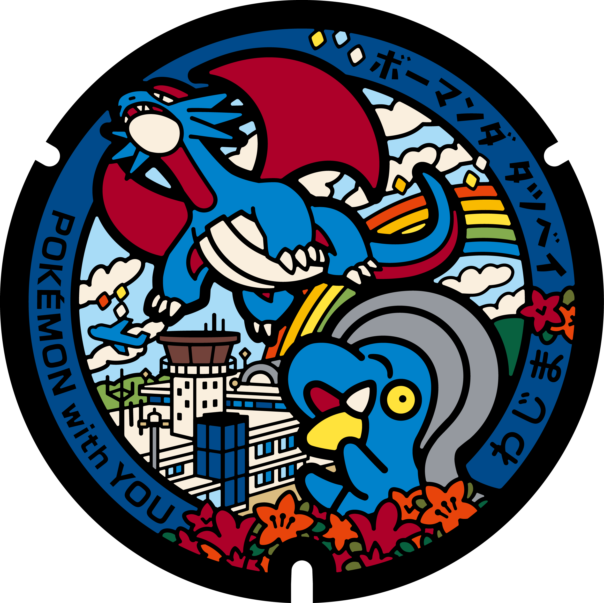 のと空港ポケふた_20260520.png