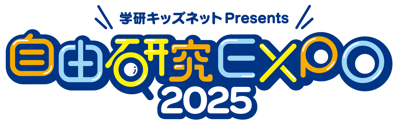 kidsnet_event_logo_2025_huti_4c_0203.png